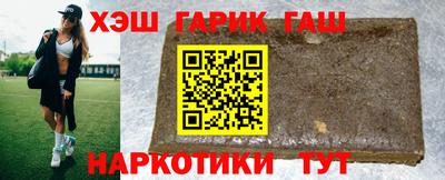 мяу мяу кристалл Краснокаменск