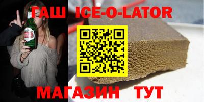 мяу мяу кристалл Краснокаменск