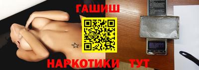 спайс Краснодар