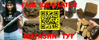 мяу мяу кристалл Краснокаменск