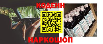 стаф Краснознаменск
