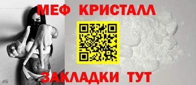 спайс Краснодар