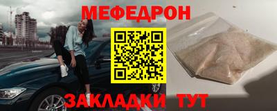 спайс Краснодар