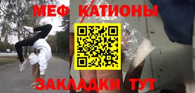 стаф Краснознаменск