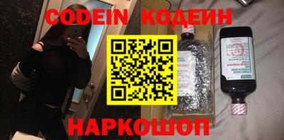 спайс Краснодар
