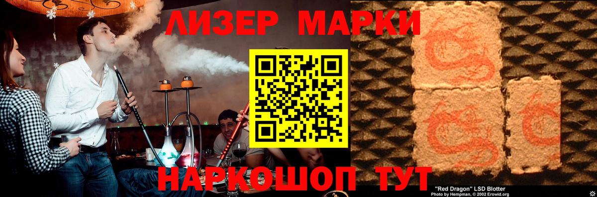 LSD-25 экстази кислота  LSD-25 экстази кислота  Вход с VPN  Углич 