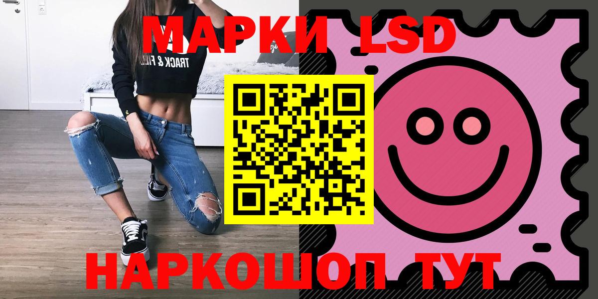 Меф МЯУ МЯУ кристаллы  Codein  Углич  COCAIN  Гашиш  Бошки Шишки  Вход с VPN 