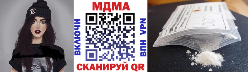 MDMA кристаллы  мега онион  Углич 