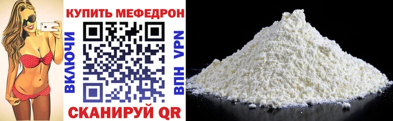 Мефедрон 4 MMC  ОМГ ОМГ вход  Углич 