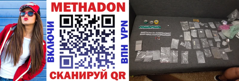 Метадон мёд  купить наркотик  MEGA ТОР  Углич 