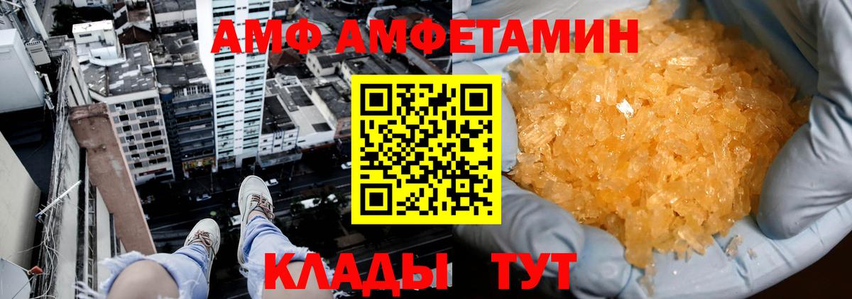 Углич  МЕТАМФЕТАМИН кристалл  Вход с VPN  Первитин  МЕТАМФЕТАМИН кристалл 