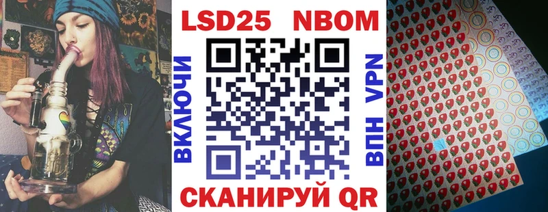shop формула  Углич  Марки N-bome 1,8мг 