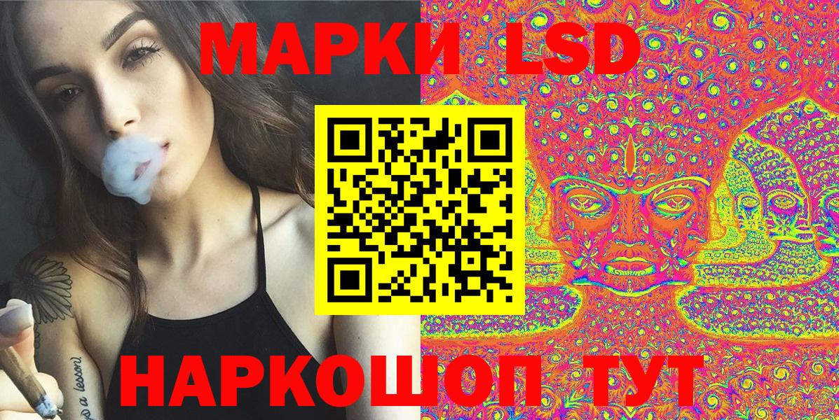 Наркотические марки 1500мкг  Марки NBOMe  Углич  Наркотические марки 1500мкг  Вход с VPN 