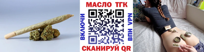 ТГК вейп  KRAKEN как войти  Углич 