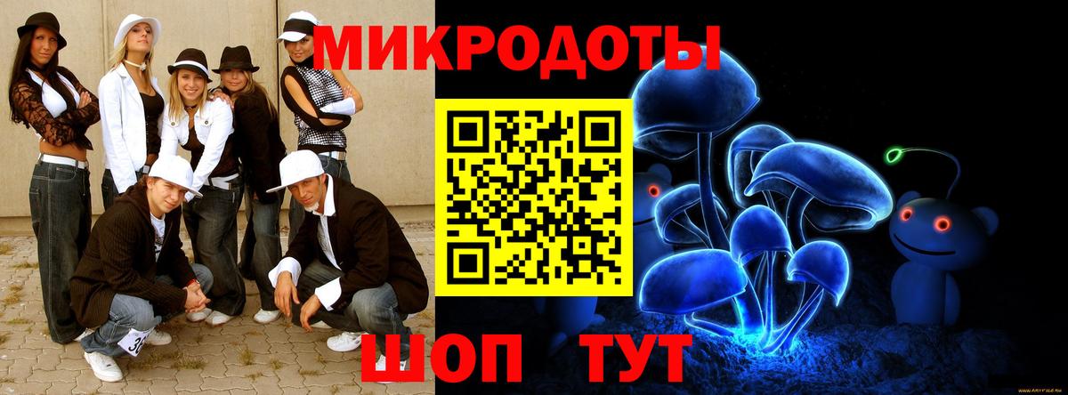 Галлюциногенные грибы GOLDEN TEACHER  Вход с VPN  Углич  Галлюциногенные грибы мицелий 